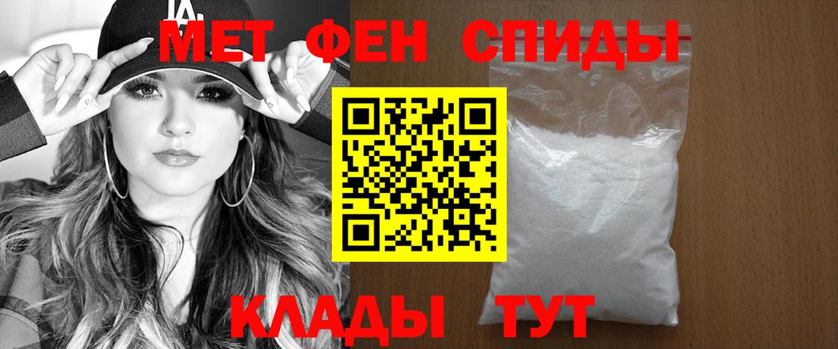 АМФ  Вход с VPN  Самара  Amphetamine VHQ 