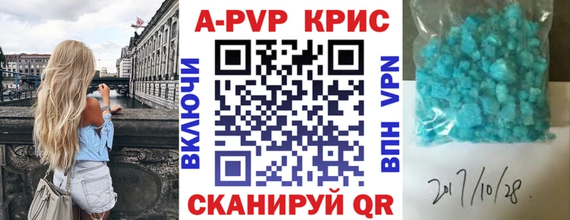 KRAKEN ссылки  Самара  APVP СК  где купить наркотик 