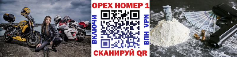 даркнет сайт  Самара  Кокаин VHQ 