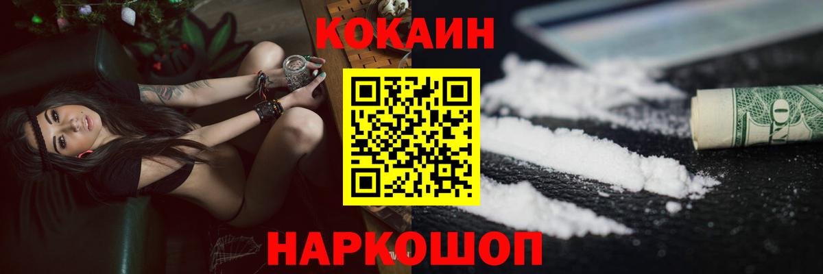 Cocaine 99%  Вход с VPN  Самара  Кокаин  КОКАИН VHQ 