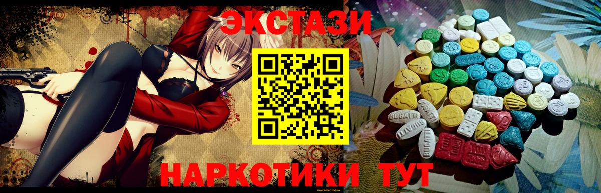 omg онион  Ecstasy  Самара  Вход с VPN  Экстази диски  Ecstasy диски 