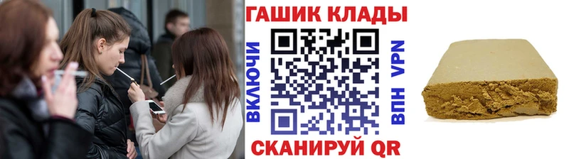 продажа наркотиков  это как зайти  OMG онион  ГАШ гарик  Самара 