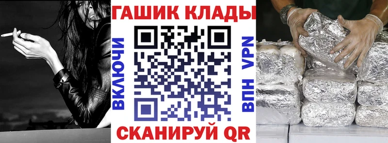 ГАШ хэш Самара