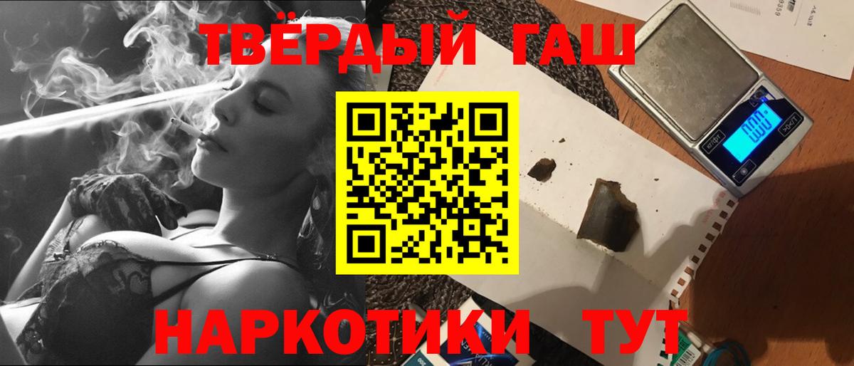 ГАШИШ гарик Самара