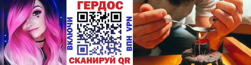 Героин Heroin  Самара 