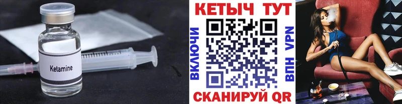 Кетамин VHQ  мега ссылки  Самара 