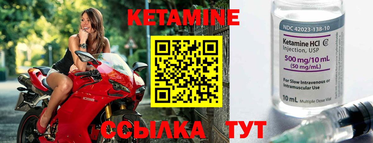 КЕТАМИН VHQ  Кетамин ketamine  shop клад  Самара  Вход с VPN 