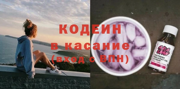 каннабис Горнозаводск