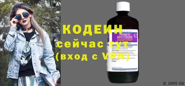 альфа пвп VHQ Тайга