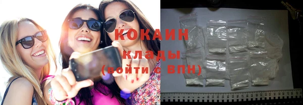 ГАЛЛЮЦИНОГЕННЫЕ ГРИБЫ Горно-Алтайск