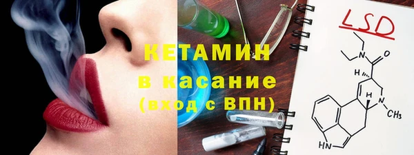 альфа пвп VHQ Тайга