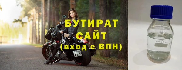 каннабис Горнозаводск