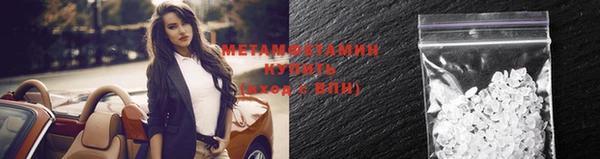 MESCALINE Горняк