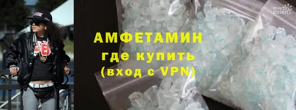 ГАЛЛЮЦИНОГЕННЫЕ ГРИБЫ Горно-Алтайск