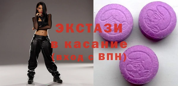 ГАЛЛЮЦИНОГЕННЫЕ ГРИБЫ Горно-Алтайск