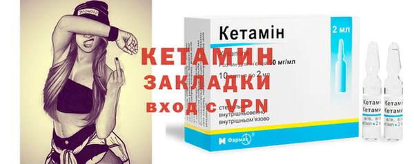 MESCALINE Горняк