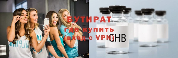 MESCALINE Горняк