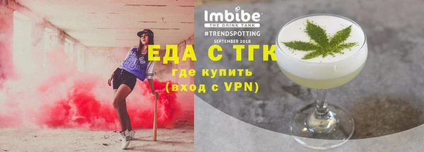 ГАЛЛЮЦИНОГЕННЫЕ ГРИБЫ Горно-Алтайск