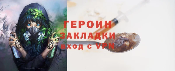 каннабис Горнозаводск