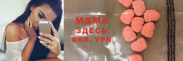 ГАЛЛЮЦИНОГЕННЫЕ ГРИБЫ Горно-Алтайск