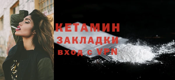 MESCALINE Горняк