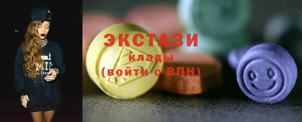 ГАЛЛЮЦИНОГЕННЫЕ ГРИБЫ Горно-Алтайск