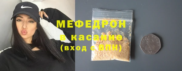 ГАЛЛЮЦИНОГЕННЫЕ ГРИБЫ Горно-Алтайск
