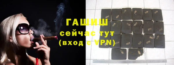 MESCALINE Горняк