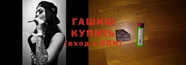 MESCALINE Горняк