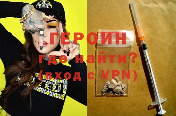 ГАЛЛЮЦИНОГЕННЫЕ ГРИБЫ Горно-Алтайск