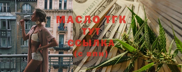 каннабис Горнозаводск