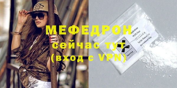 ГАЛЛЮЦИНОГЕННЫЕ ГРИБЫ Горно-Алтайск