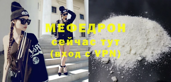 MESCALINE Горняк
