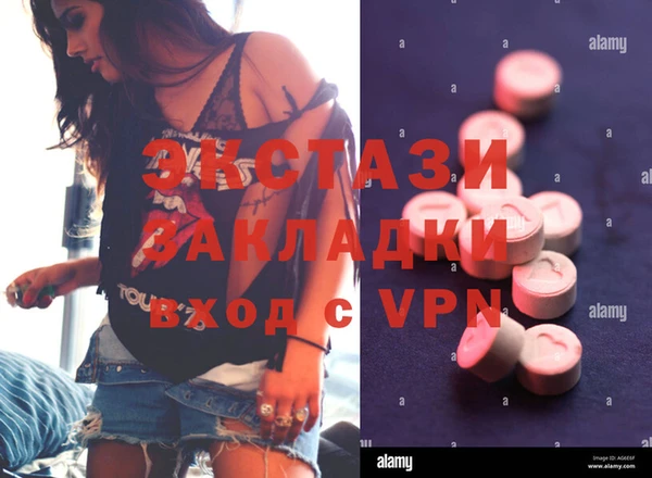 каннабис Горнозаводск