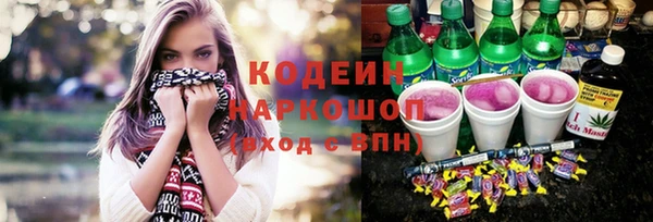 каннабис Горнозаводск