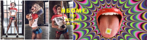 MESCALINE Горняк