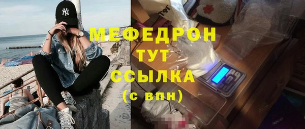 каннабис Горнозаводск