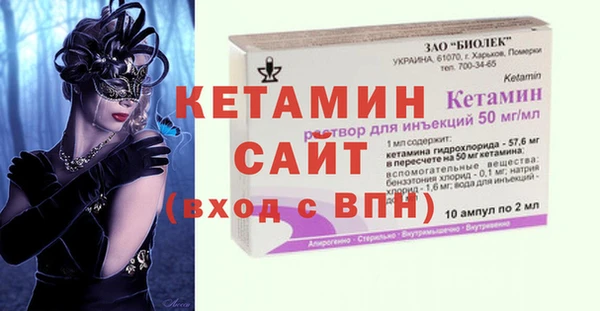 MESCALINE Горняк