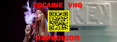 шишки Заволжье
