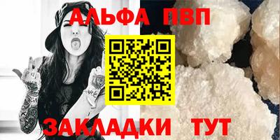 таблы Пыть-Ях