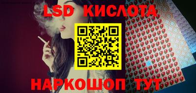 ГАЛЛЮЦИНОГЕННЫЕ ГРИБЫ Заводоуковск