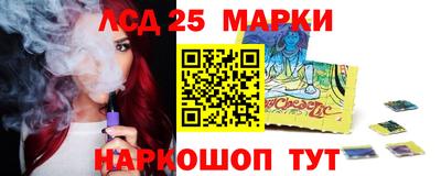 ГАЛЛЮЦИНОГЕННЫЕ ГРИБЫ Заводоуковск