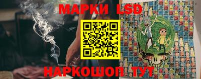 ГАЛЛЮЦИНОГЕННЫЕ ГРИБЫ Заводоуковск