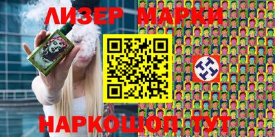 ГАЛЛЮЦИНОГЕННЫЕ ГРИБЫ Заводоуковск