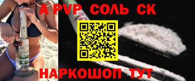 СК Жуковский