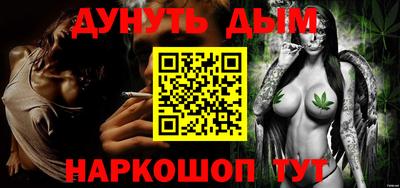 ГАЛЛЮЦИНОГЕННЫЕ ГРИБЫ Заводоуковск