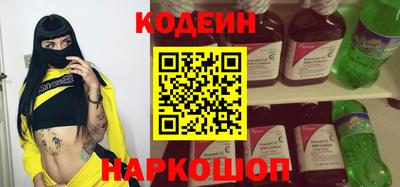 шишки Заволжье