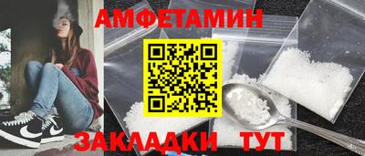 шишки Заволжье