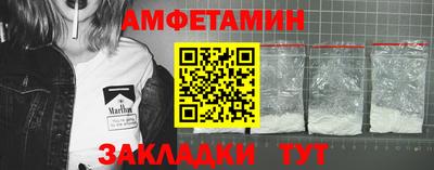 шишки Заволжье