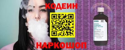 шишки Заволжье